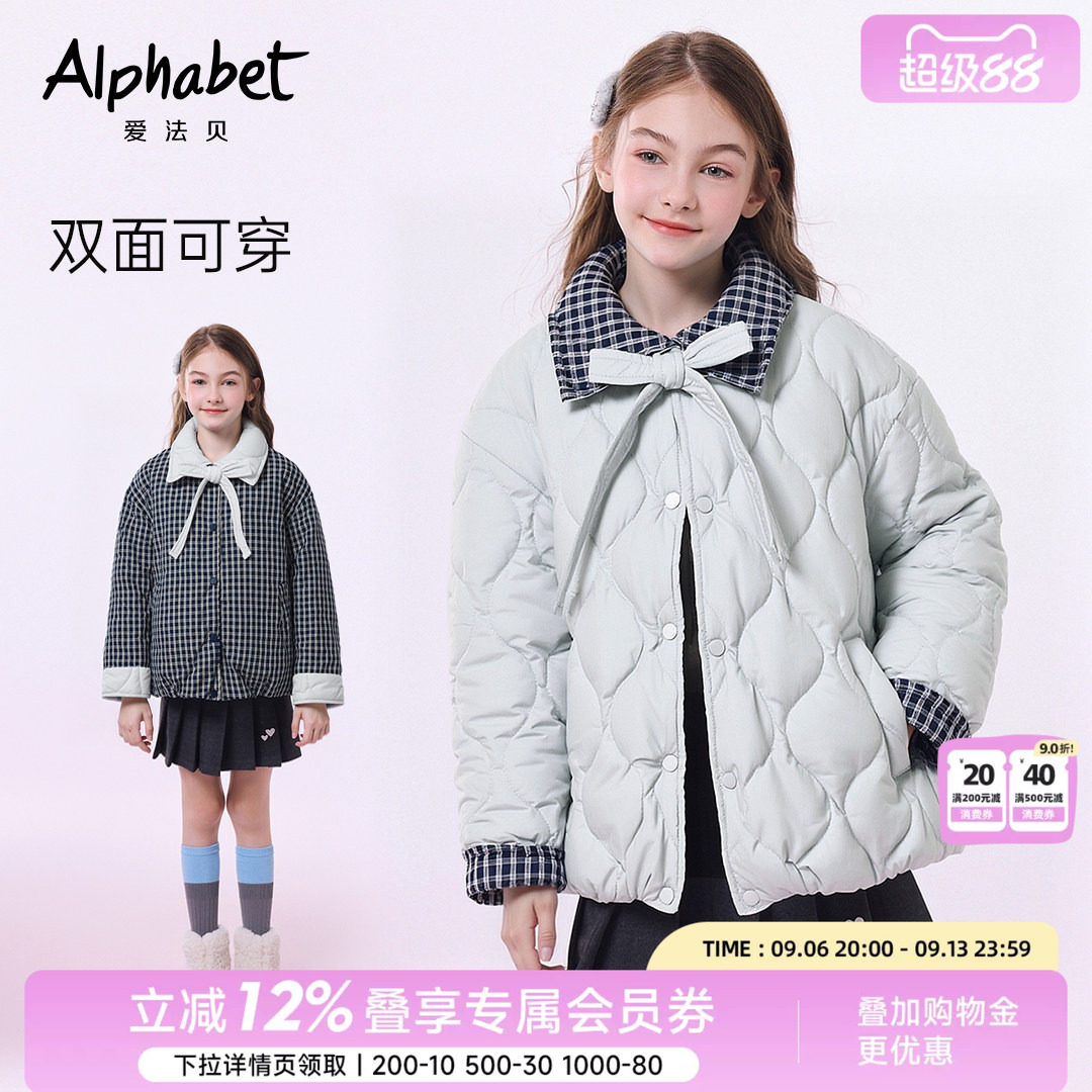 【加厚】女童韩版双面穿棉服冬季洋气蝴蝶结领夹棉外套中大童时尚