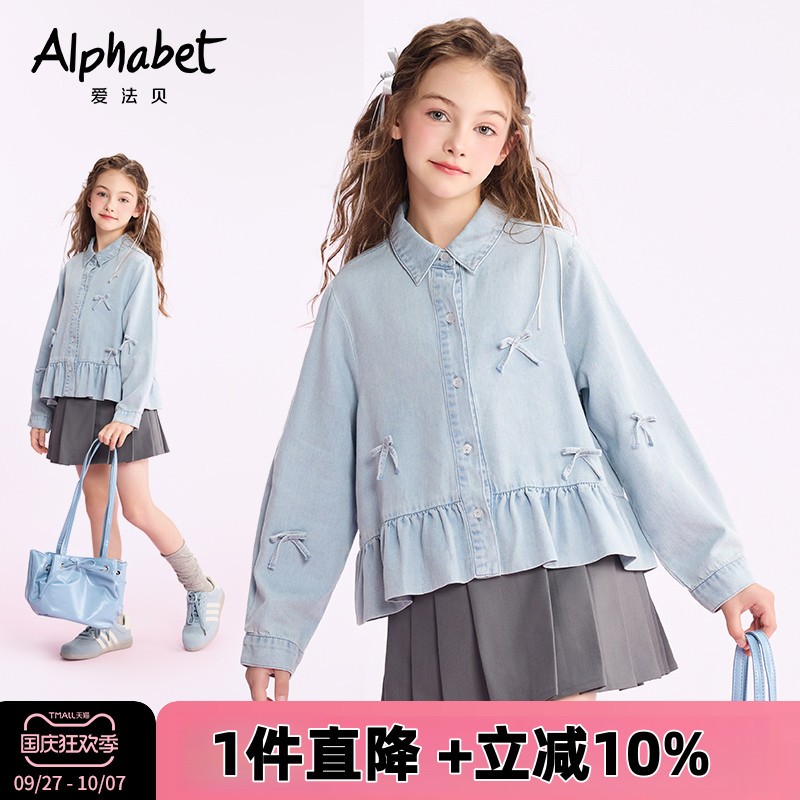 纯棉洋气春秋宽松版型衬衫