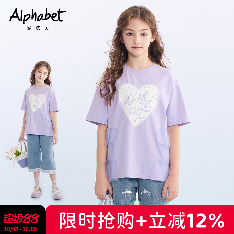 2025春夏装新款女童短袖t恤中大儿童装洋气体恤韩系甜美上衣