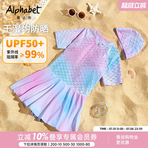 泳衣儿童泳衣可爱沙滩温泉游泳衣