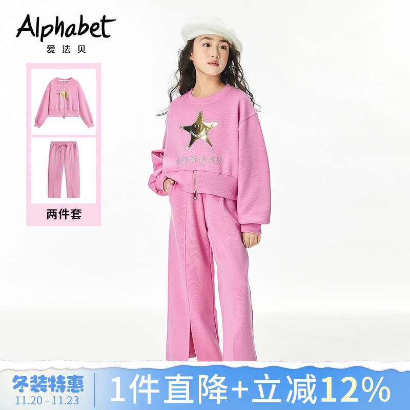 爱法贝春秋2024童装女童套装