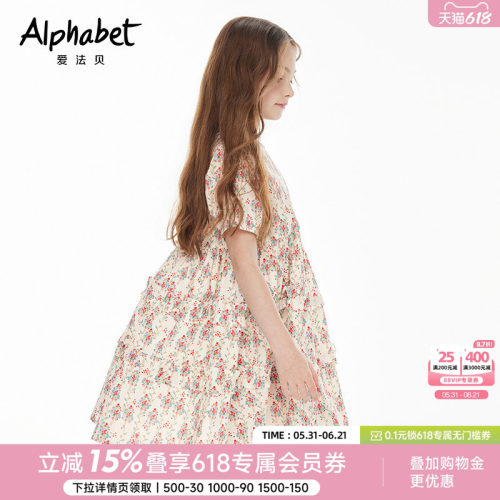 爱法贝2024夏季新款女童