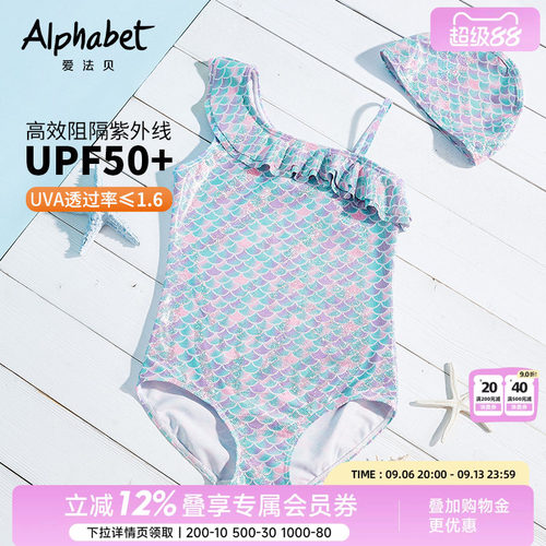 女童连体泳衣爱法贝夏季