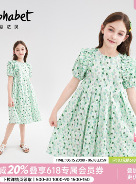 爱法贝女童2026春夏新款连衣裙绿色印花裙子儿童泡泡袖收腰公主裙