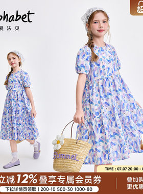 爱法贝春夏新款女童法式全棉裙子