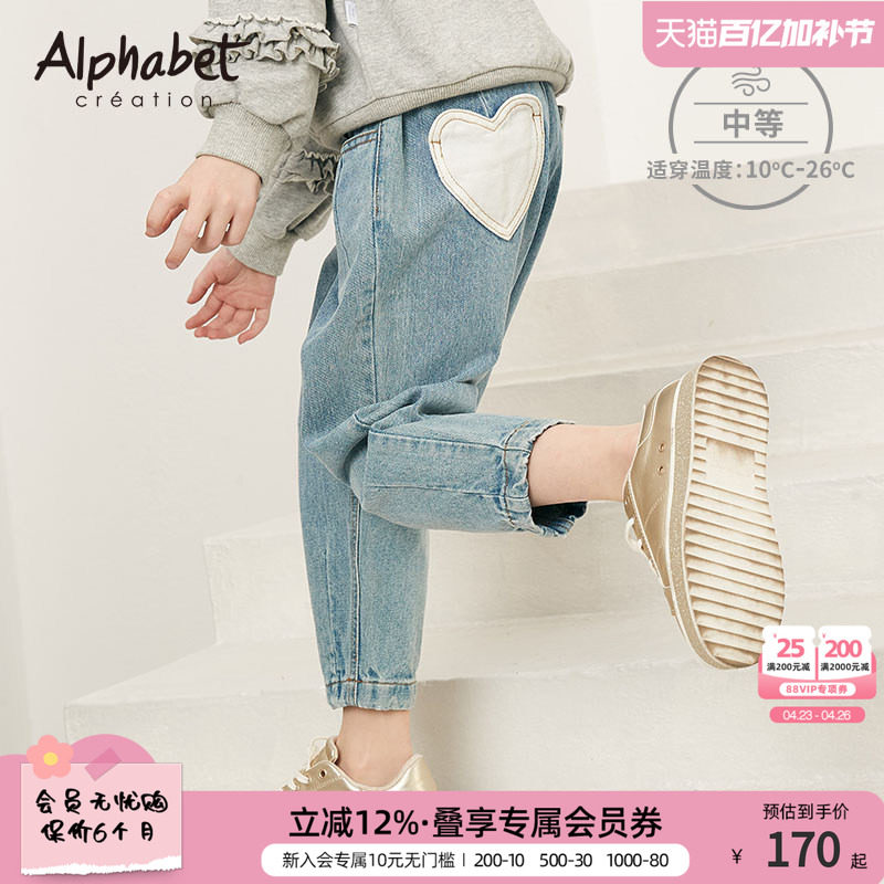 2026春秋新款女童春夏新款牛仔哈伦裤九分洋气韩版时髦中大儿童