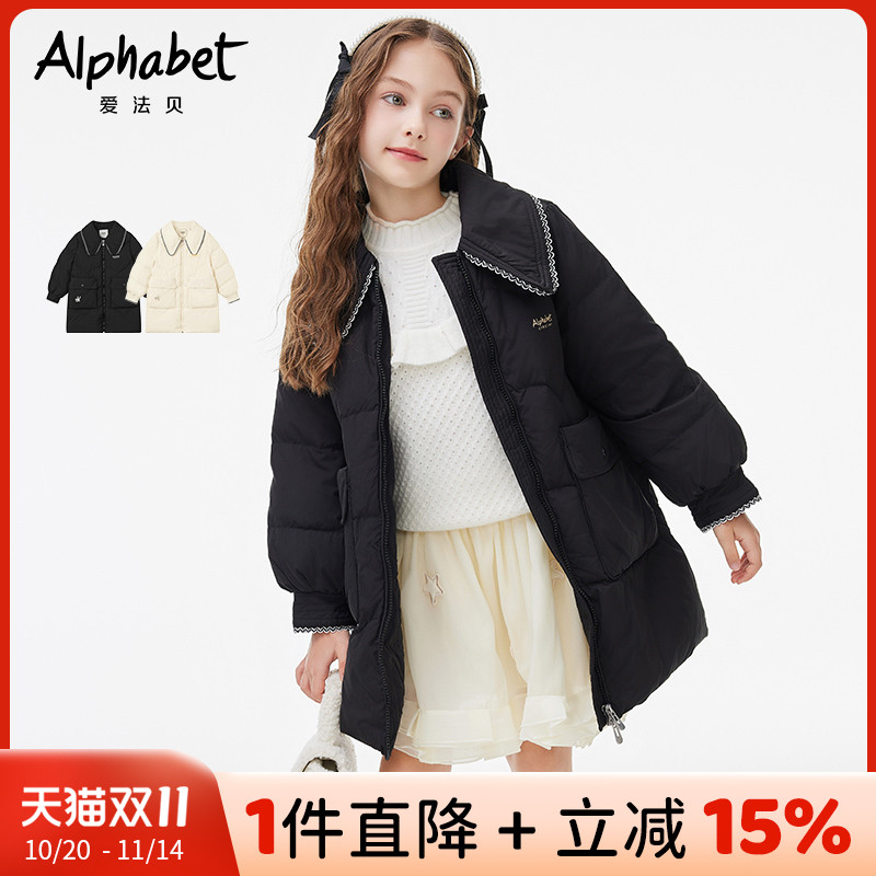 升级女童羽绒服爱法贝