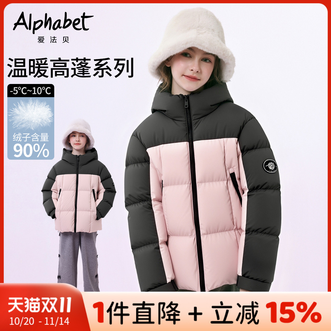 25秋冬新款女童羽绒服