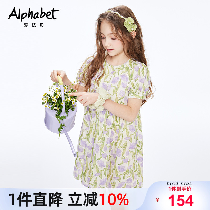 爱法贝2024夏季新款女童