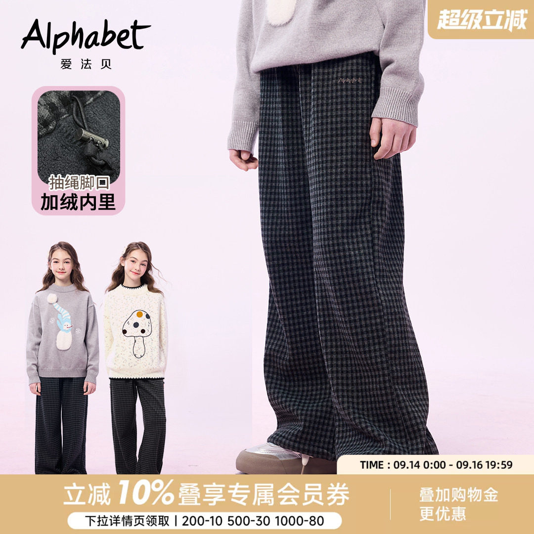 【加绒】春冬新款女童格子裤儿童洋气宽松休闲长裤小女孩裤子潮