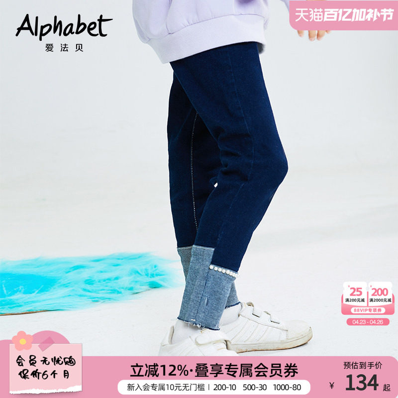 【商场同款】春秋新款女童牛仔哈伦裤宽松中大儿童休闲长裤