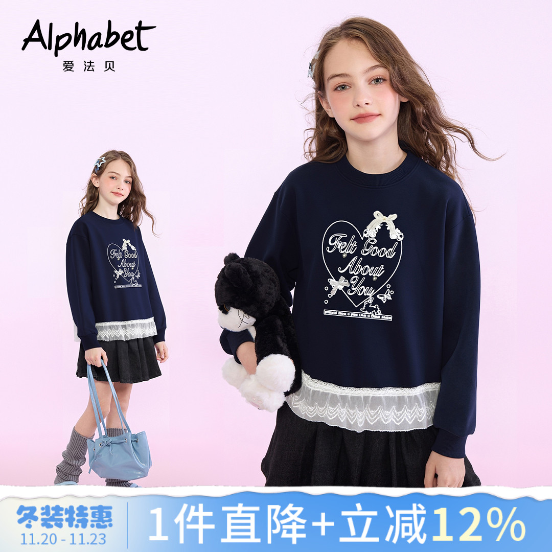 25春秋新款女童卫衣儿童洋气时髦上衣小女孩花边下摆甜美长袖潮