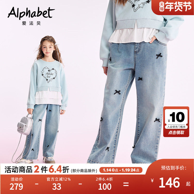 2026春夏新款女童牛仔哈伦裤宽松中大儿童休闲长裤子百搭洋气韩版,童装/婴儿装/亲子装,儿童牛仔裤,淘宝优惠券,粉丝福利购,淘宝优惠卷