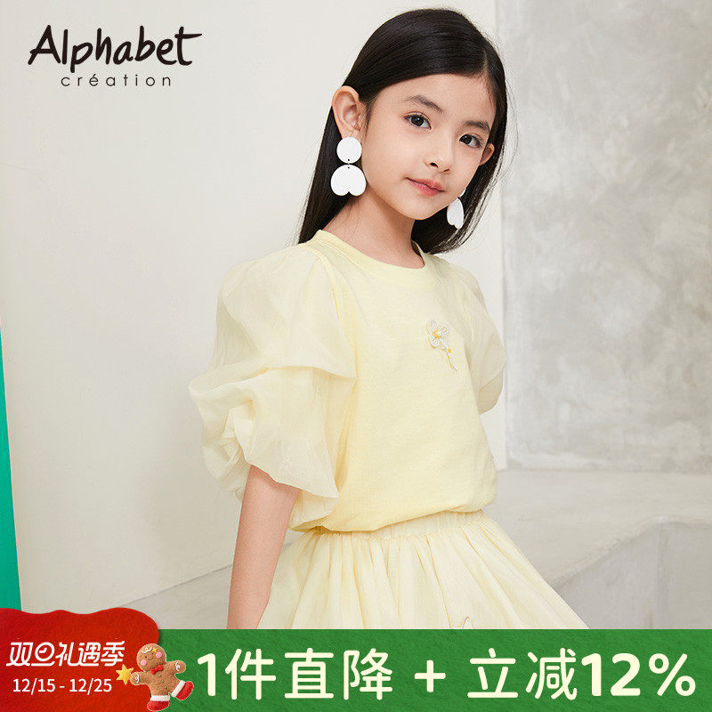 爱法贝女童2023短袖t恤洋气