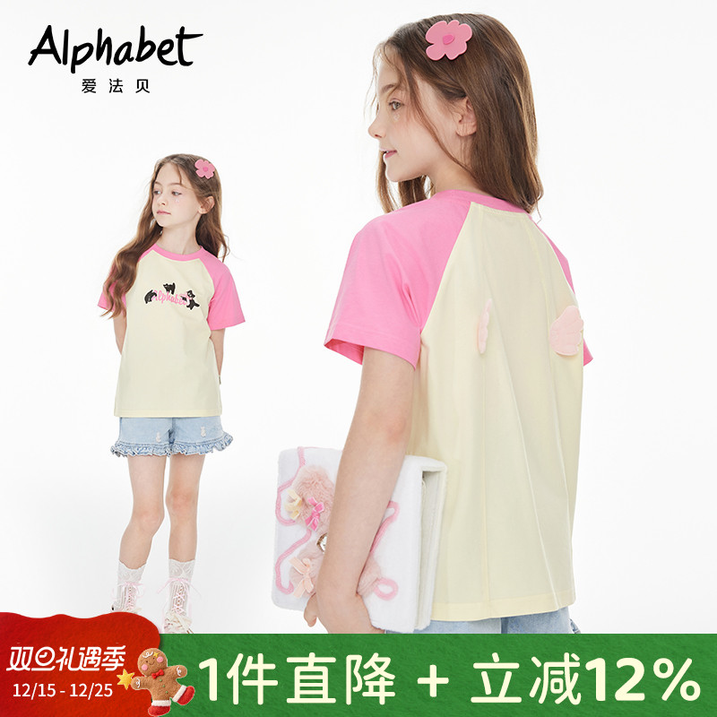 2025春夏装新款女童短袖t恤中大儿童装洋气体恤韩系甜美上衣