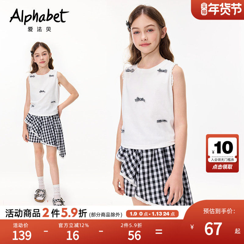 爱法贝25夏季新款套装可爱女孩儿童衣服洋气休闲T恤黑白格子裙裤