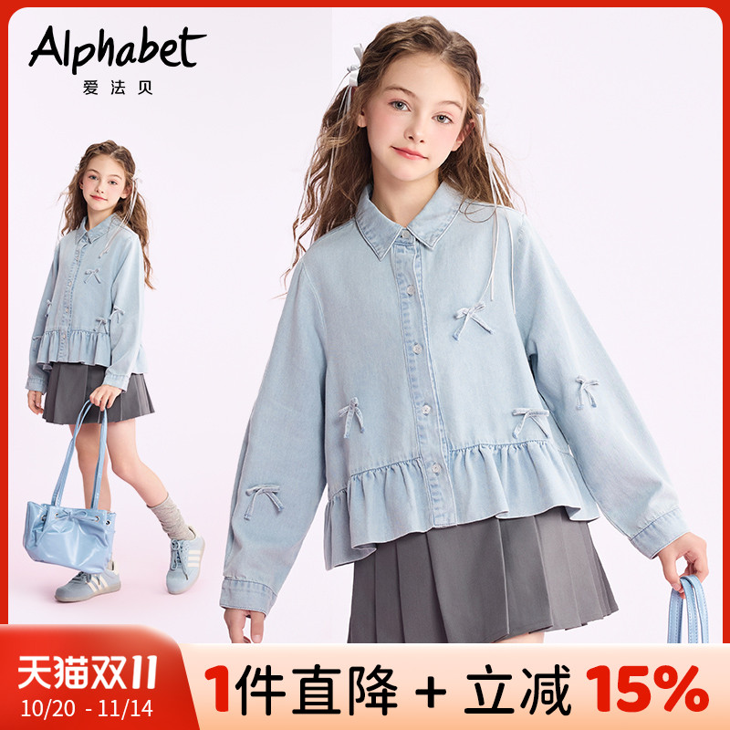 纯棉洋气春秋宽松版型衬衫