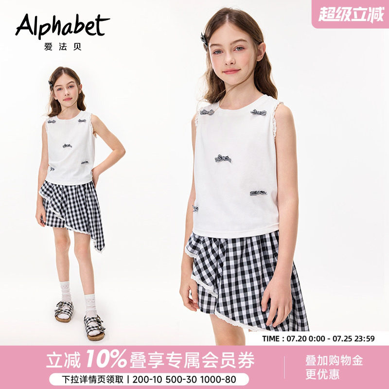 爱法贝夏季新款套装可爱女孩儿童衣服洋气休闲T恤黑白格子裙裤