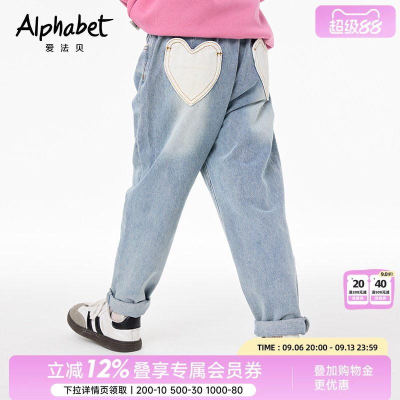2026春秋新款女童春夏新款牛仔哈伦裤九分洋气韩版时髦中大儿童
