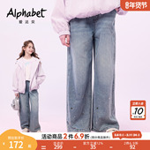 子浅色满天星烫钻牛仔裤 爱法贝2026早春新款 儿童宽松亮闪闪裤 女童