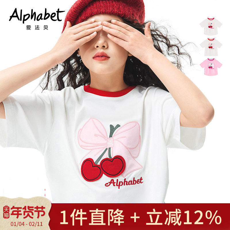 2025春夏装新款女童短袖t恤白色中大儿童装洋气体恤韩系甜美上衣