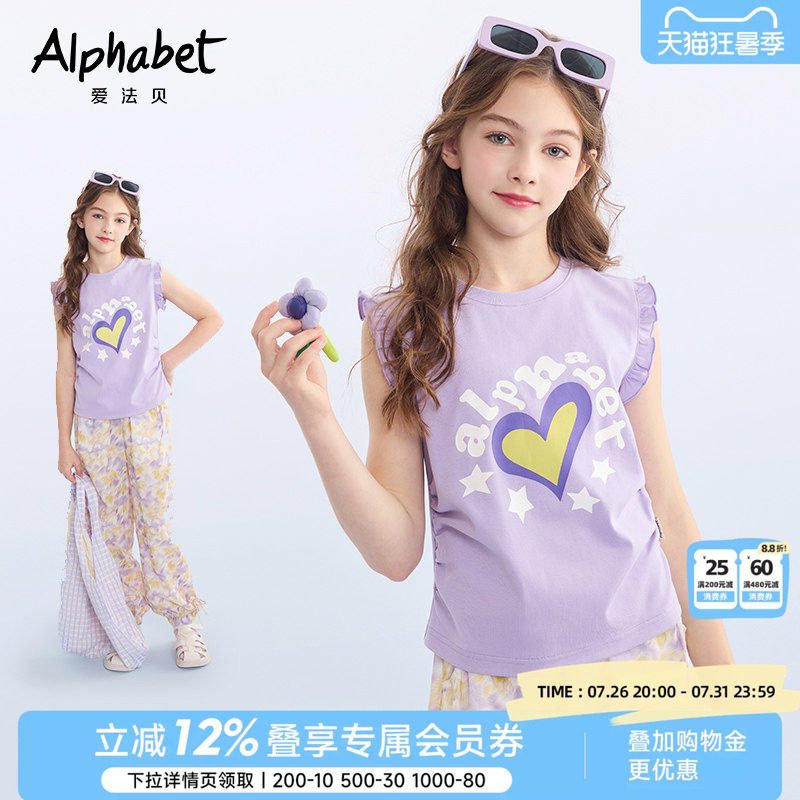 2026春夏装新款女童短袖t恤中大儿童装洋气体恤韩系甜美花边袖T