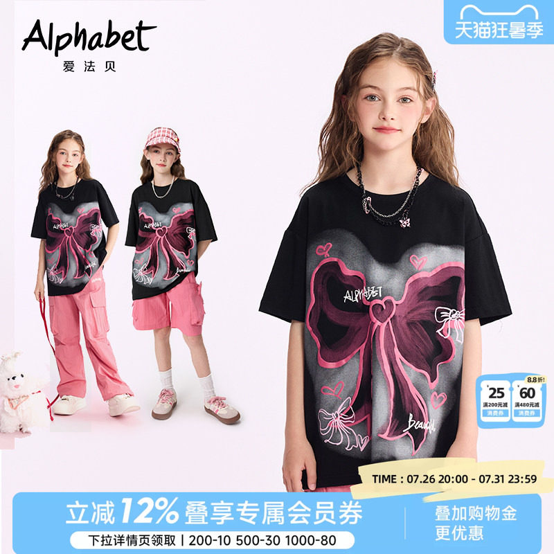 春夏装新款女童蝴蝶结短袖t恤中大儿童装洋气体恤韩系甜美