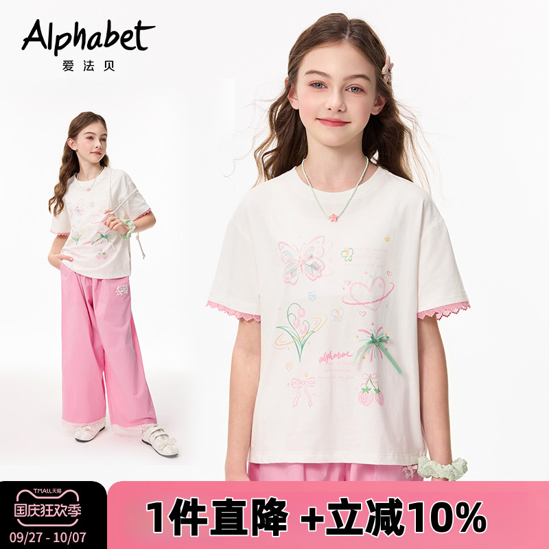 圆领短袖休闲百搭T恤女