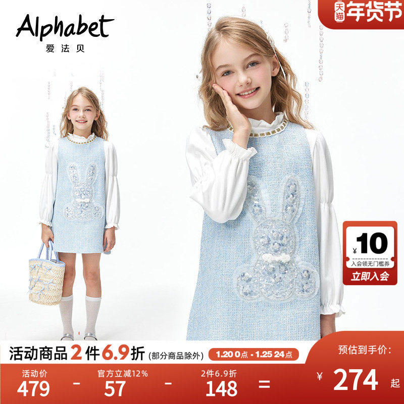 【蓝调时刻】爱法贝女童秋装新款连衣裙女孩小香风儿童洋气背心裙,童装/婴儿装/亲子装,连衣裙,淘宝优惠券,粉丝福利购,淘宝优惠卷