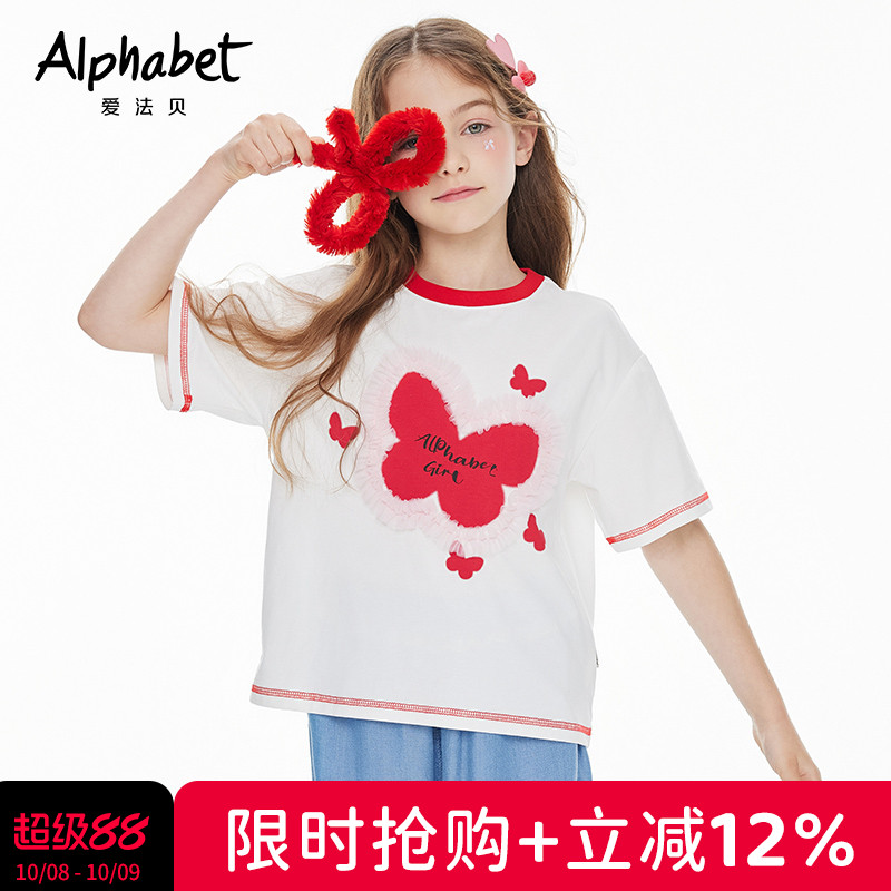 2025春夏装新款女童短袖t恤白色中大儿童装洋气体恤韩系甜美上衣