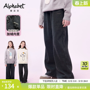 【加绒】春冬新款女童格子裤儿童洋气宽松休闲长裤小女孩裤子潮