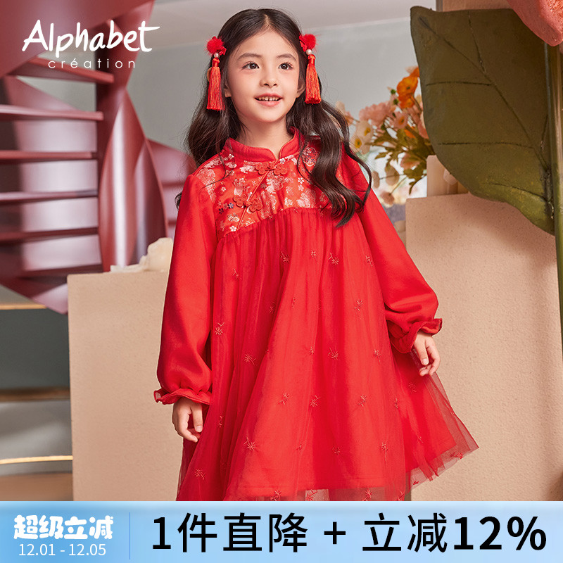 爱法贝商场同款女童原创高端汉服
