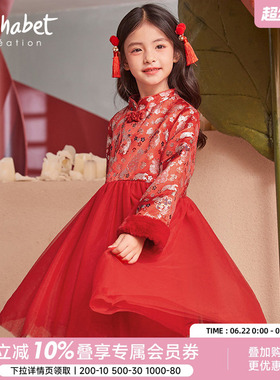 【拜年服】秋冬儿童汉服女童连衣裙中大儿童装国风年装红色礼服裙