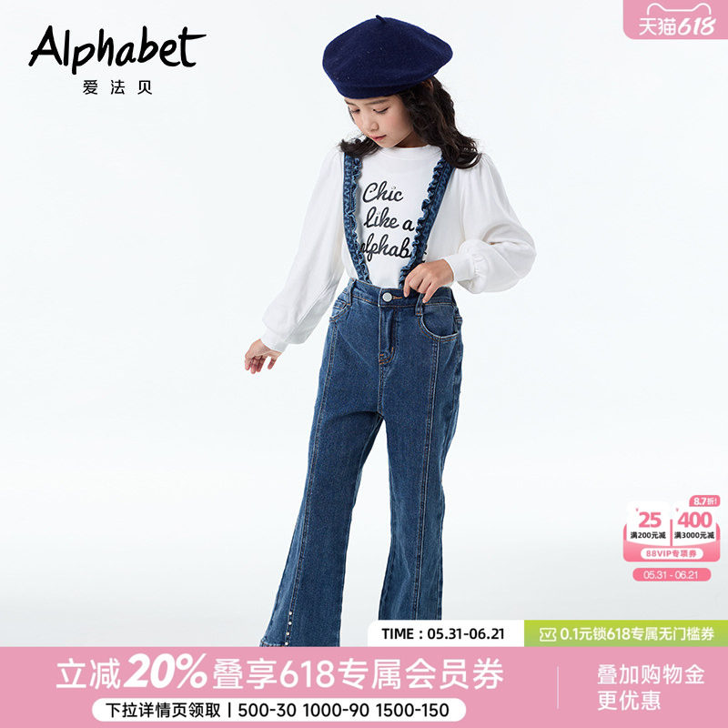 【商场同款】春秋新款女童牛仔哈伦裤宽松中大儿童牛仔背带裤