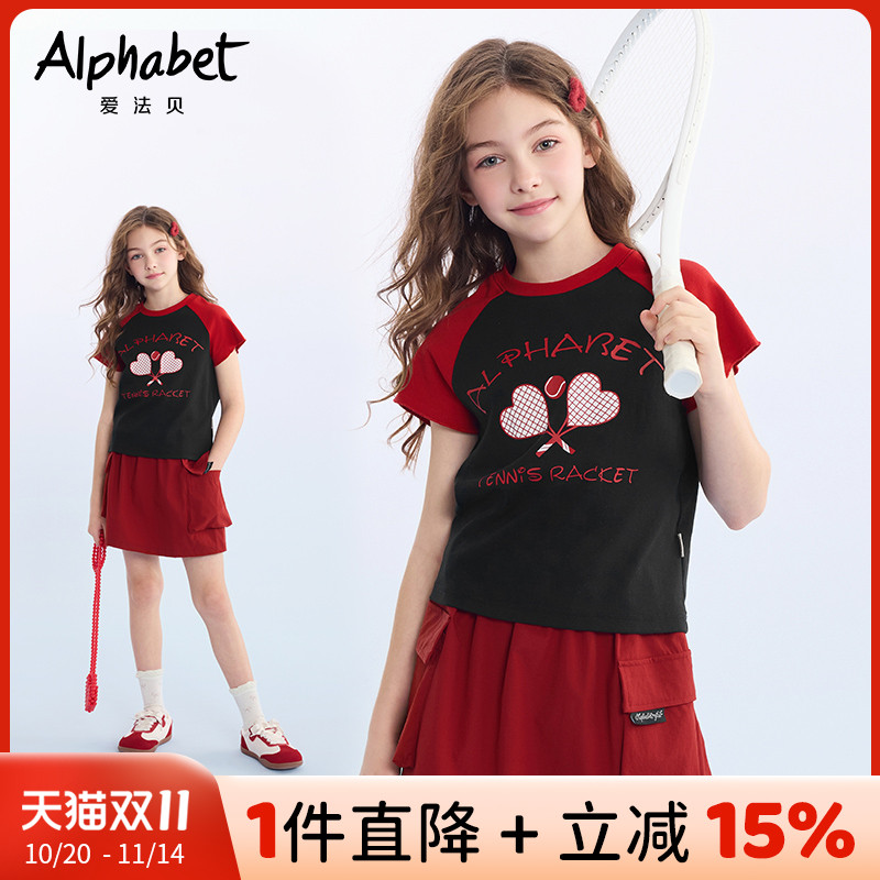 爱法贝25春夏装新款女童短袖t恤中大儿童装洋气体恤韩系甜美上衣