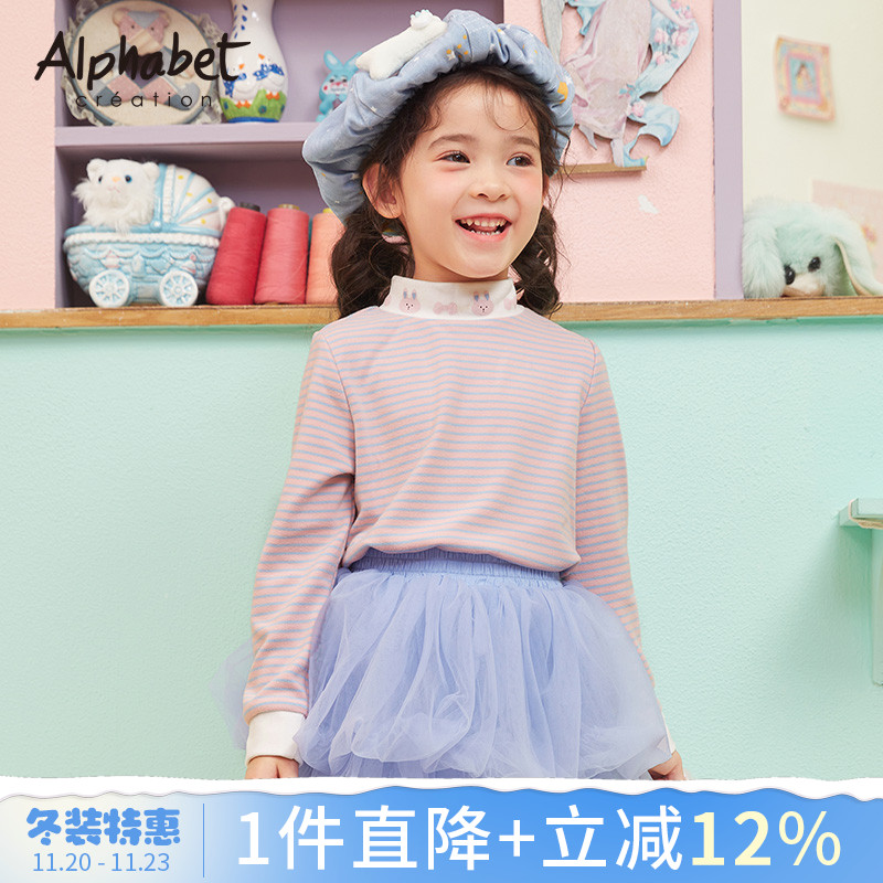 爱法贝2021新品女童长袖打底衫