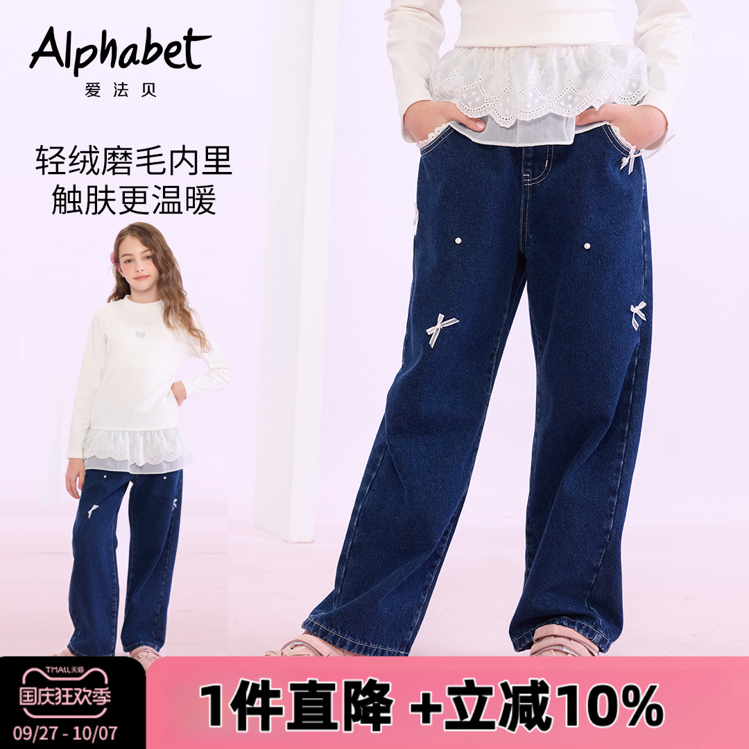 女童牛仔裤儿童洋气时髦休闲直筒