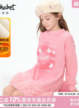 爱法贝女童秋冬甜美连衣裙
