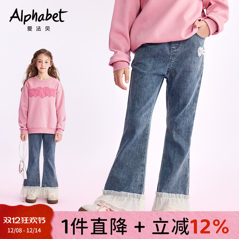 爱法贝春秋女童牛仔裤