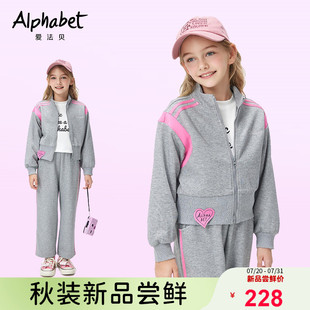 女童外套儿童洋气上衣小女孩甜美上衣 萨门girl 爱法贝25秋新款