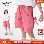 阔腿裤 爱法贝夏新款 宽松潮 薄款 直筒工装 女童休闲短裤 儿童夏裤