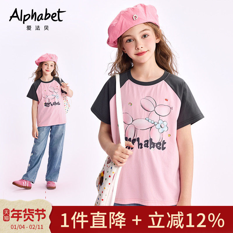 2025春夏装新款女童短袖t恤中大儿童装洋气体恤韩系甜美上衣