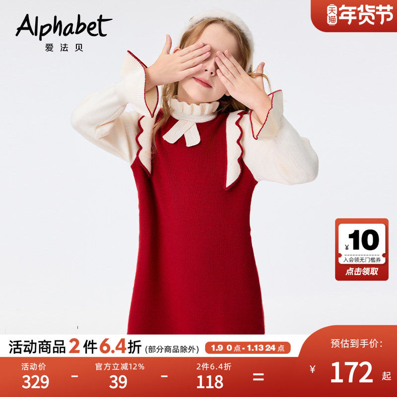 【年装】2024新年女童毛衣连衣裙红色假两件公主裙加厚新年裙子