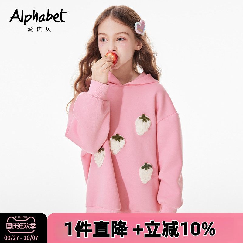 爱法贝女童春新款卫衣