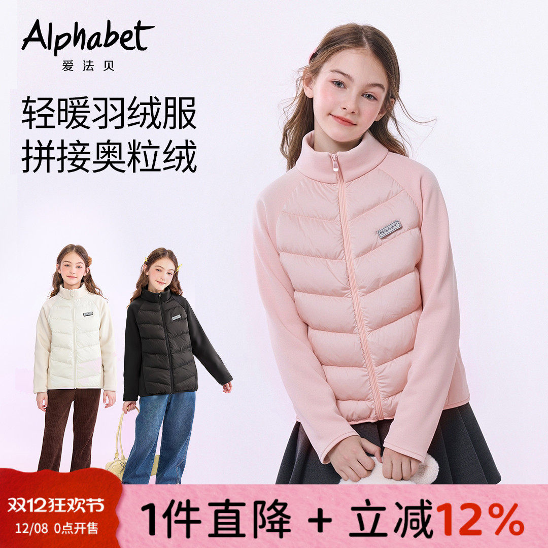 ������25�ﶬ�¿�Ůͯ�ᱡ���޷���ͯ����У��������ůŮ�����޷�129Ԫ