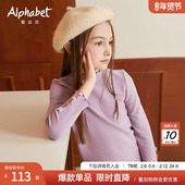 2026春秋新款 女童打底衫 洋气中大儿童装 爱法贝童装 长袖 t恤打底T恤