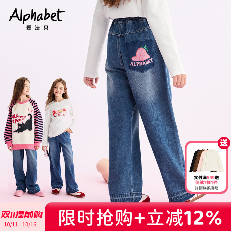 2025春秋新款女童牛仔哈伦裤宽松中大儿童休闲长裤子百搭洋气韩版