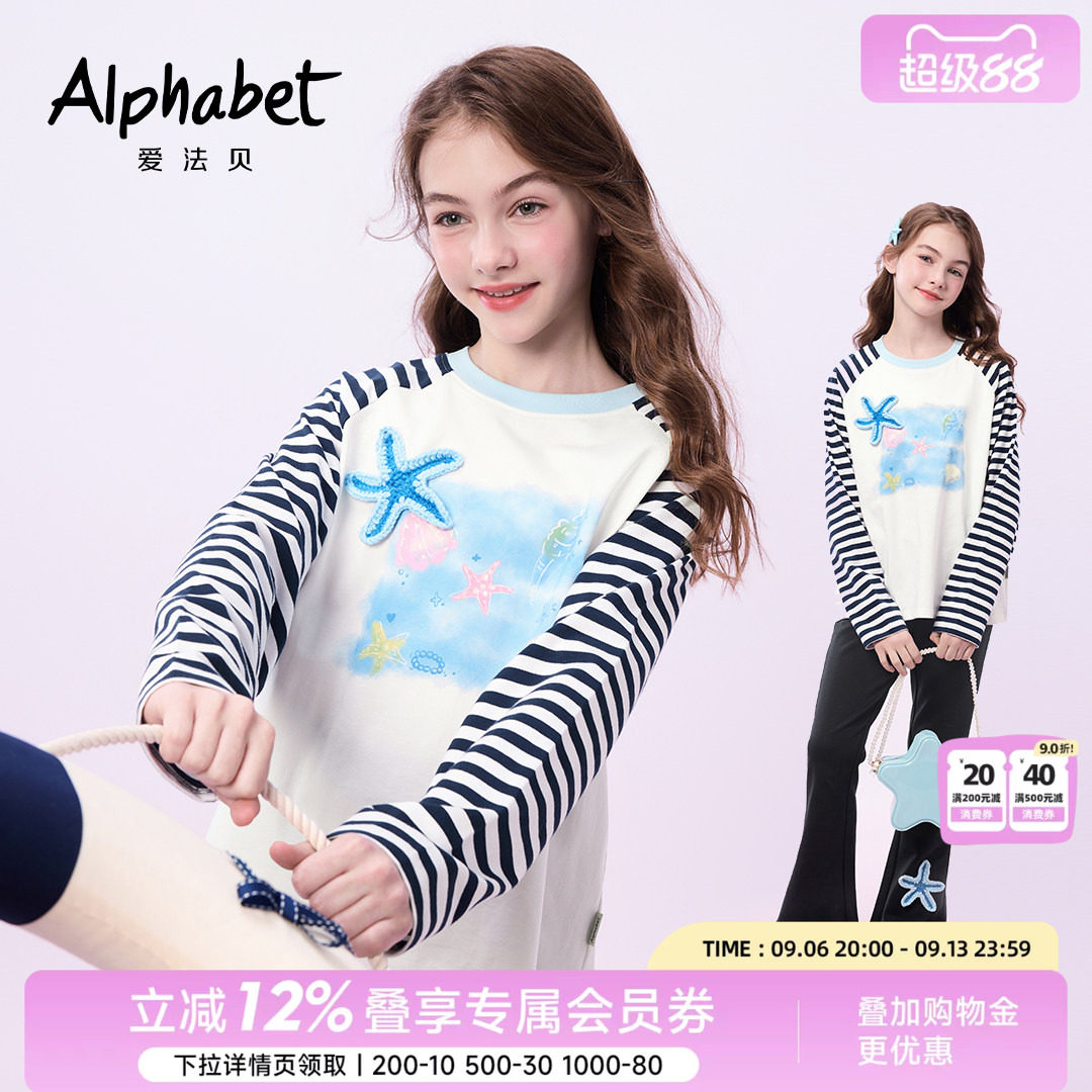 爱法贝女童春款条纹长袖卡通T恤图片