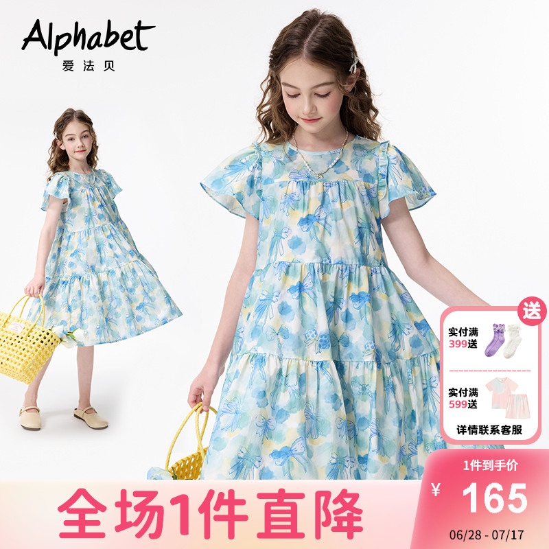 2025夏季新款女童小飞袖连衣裙