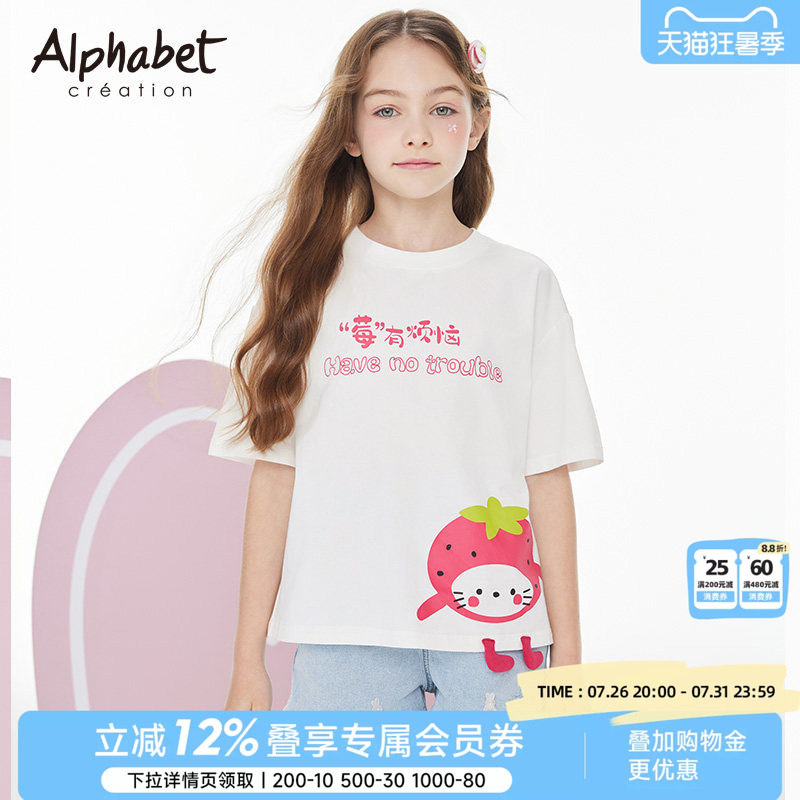 春夏装新款女童短袖t恤白色中大儿童装洋气体恤可爱甜美上衣
